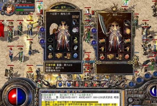 新开传奇私服：道士单挑牛魔王的打法